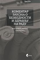 КОМЕНТАР ЗАКОНА О БЕЗБЕДНОСТИ И ЗДРАВЉУ НА РАДУ